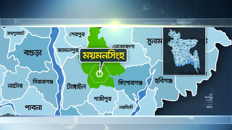 ময়মনসিংহে ট্রাক-অটোরিকশার সংঘর্ষে একই পরিবারের ৪ জন নিহত