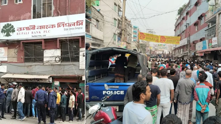 রূপালী ব্যাংকের জিঞ্জিরা শাখার ভেতরে ডাকাত, অভিযানে যৌথবাহিনী