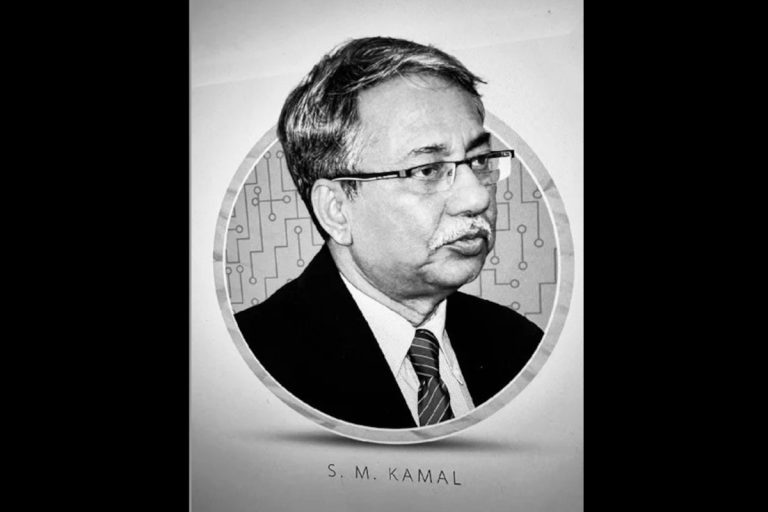 দেশের তথ্যপ্রযুক্তি খাতের অগ্রপথিক এস এম কামালের ইন্তেকাল