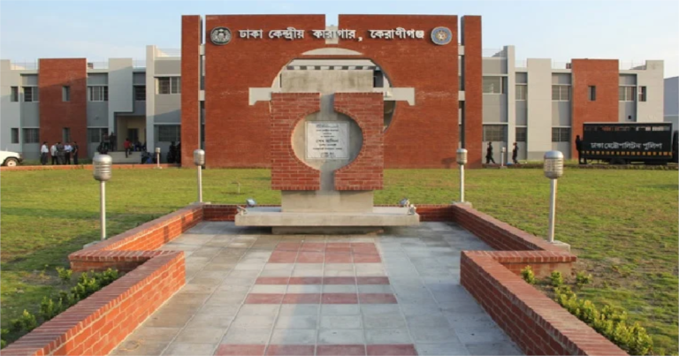 ১৬ কয়েদি’র কারাদণ্ড মওকুফ করলেন রাষ্ট্রপতি