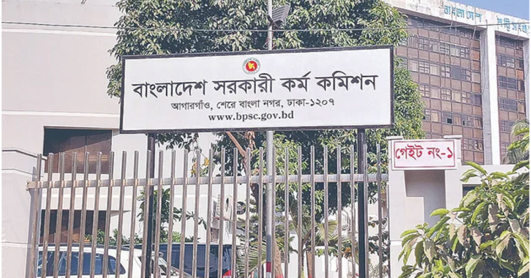 শুরুর আগেই স্থগিত ৪৭তম বিসিএস আবেদন
