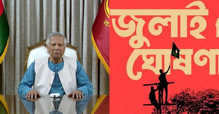 প্রধান উপদেষ্টার সভাপতিত্বে সর্বদলীয় বৈঠক শুরু
