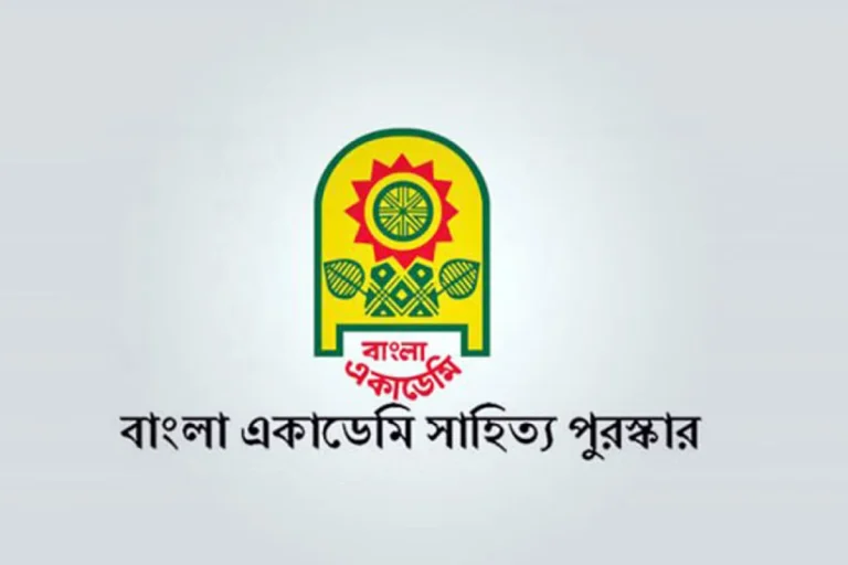 বাংলা একাডেমি পুরস্কারের ঘোষিত নামের তালিকা স্থগিত
