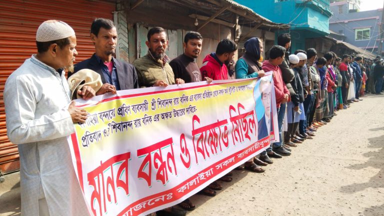 ৩৯ ঘণ্টায়ও উদ্ধার হয়নি ব্যবসায়ী শিবু বণিক, ধর্মঘট অব্যাহত