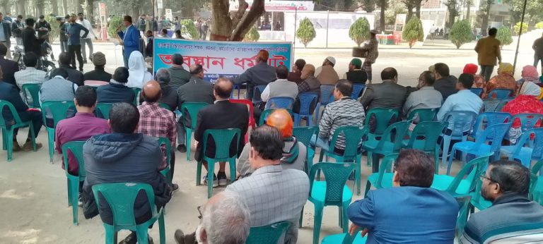 রাবিতে পোষ্যকোটা পুনর্বহালের দাবিতে কর্মকর্তা-কর্মচারীদের কর্মবিরতি