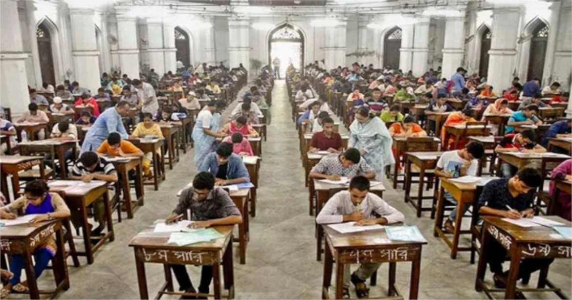 ভর্তি পরীক্ষা