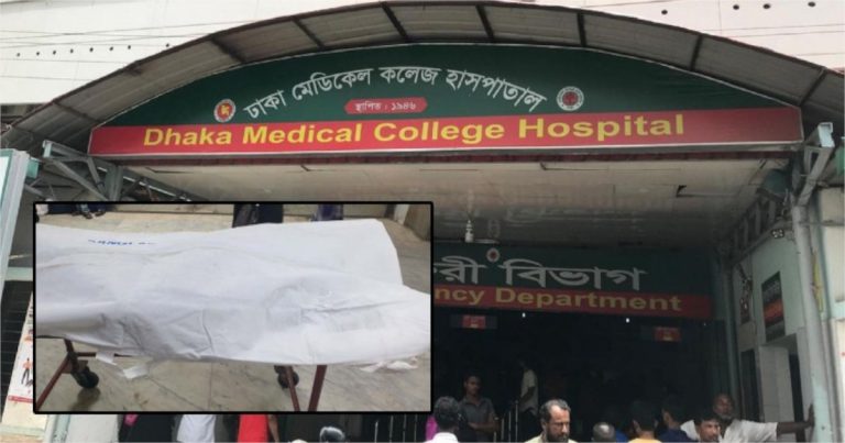 ইডেন কলেজ ছাত্রীর ঝুলন্ত মরদেহ উদ্ধার