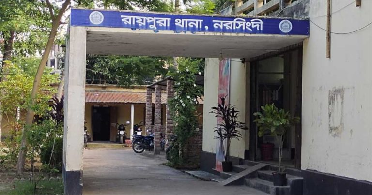 নরসিংদীতে আ.লীগের দু’পক্ষের সংঘর্ষ, নিহত ১