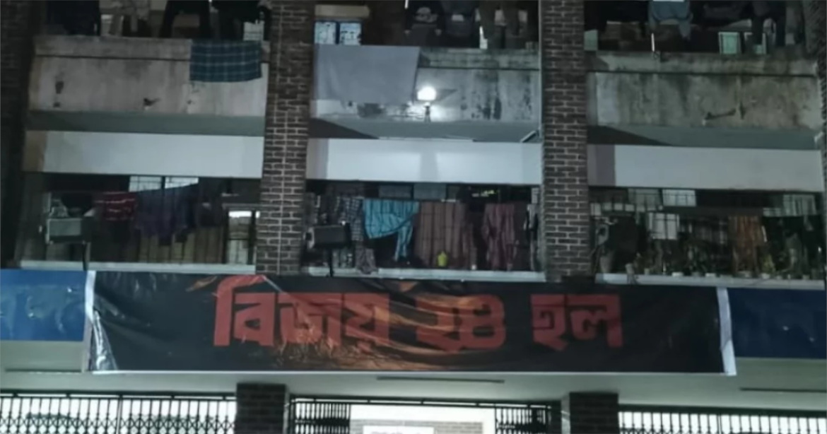 শাবিপ্রবি