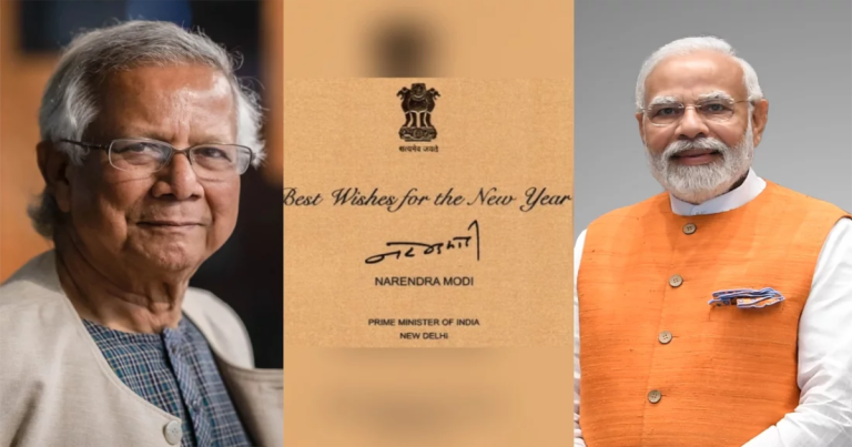 প্রধান উপদেষ্টাকে নতুন বছরের শুভেচ্ছা জানালেন নরেন্দ্র মোদি
