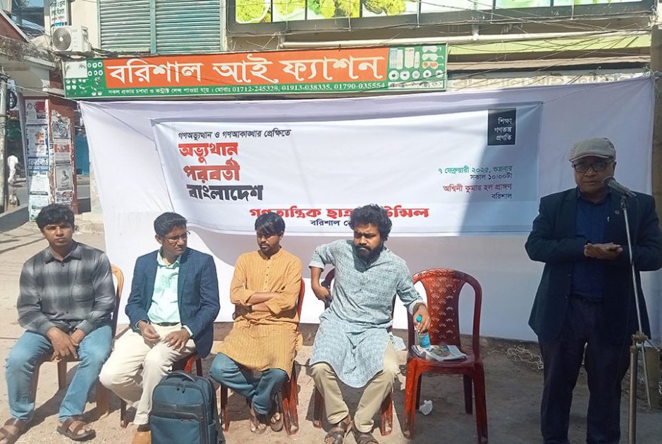 গত ১৫-১৬ বছরে ব্যাপক হারে দেশের সম্পদ পাচার হয়েছে: ড. সলিমুল্লাহ খান