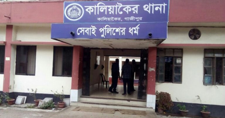 গাজীপুরে সড়ক দুর্ঘটনায় প্রাণ গেল ৪ জনের