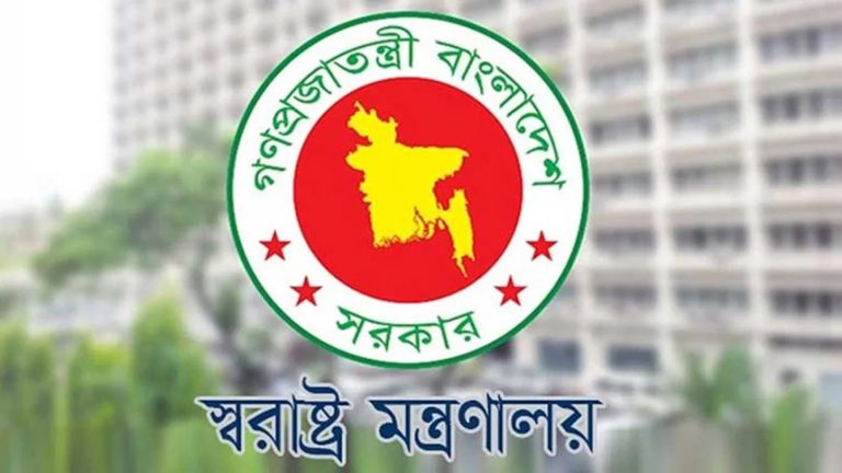 দেশে অবৈধ বিদেশি নাগরিকদের করণীয় নির্ধারণে টাস্কফোর্স গঠন