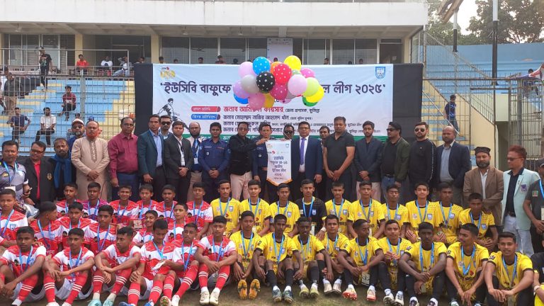 কুমিল্লায় শুরু হলো অনূর্ধ্ব ১৫ ফুটবল লিগ