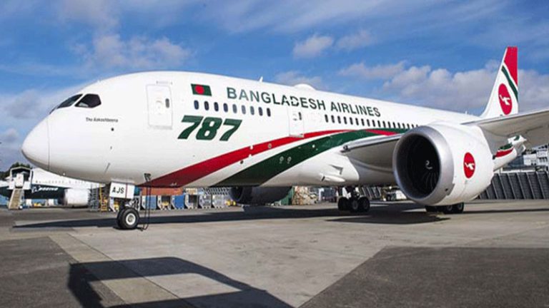 বিমান ভাড়ায় প্রবাসীদের জন্য সুখবর
