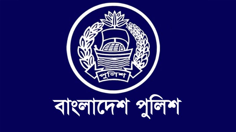 অতিরিক্ত পুলিশ সুপার পদে পদোন্নতি পেলেন ১০৪ কর্মকর্তা