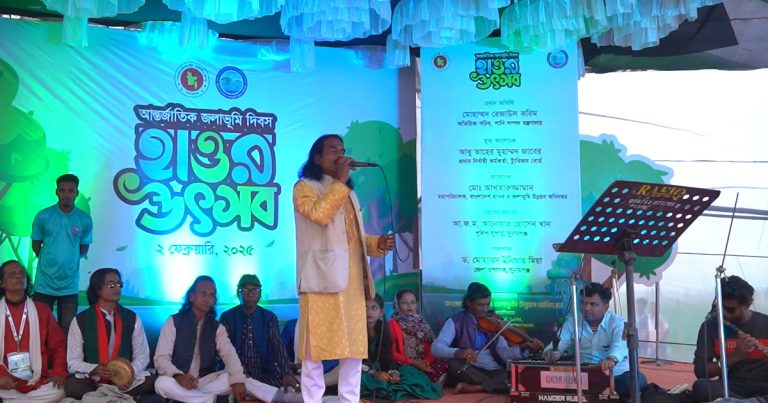 সুনামগঞ্জে অনুষ্ঠিত হলো ‘হাওর উৎসব’