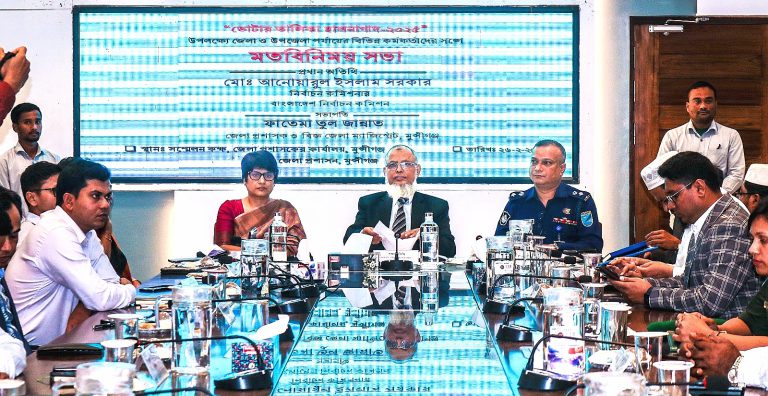 ডিসেম্বরের মধ্যেই নির্বাচন করা সম্ভব: মুন্সীগঞ্জে ইসি