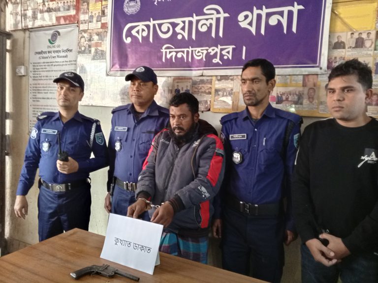 দিনাজপুরে এক রাউন্ড গুলি সহ ডাকাত গ্রেপ্তার