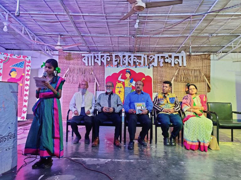 কিশলয় কচি-কাঁচার মেলার চারুকলা প্রদর্শনীর পুরষ্কার বিতরণ