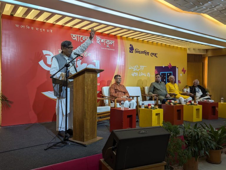 বিশ্বসাহিত্য কেন্দ্রের আলোর ইশকুলের নতুন আবর্তনের উদ্বোধন