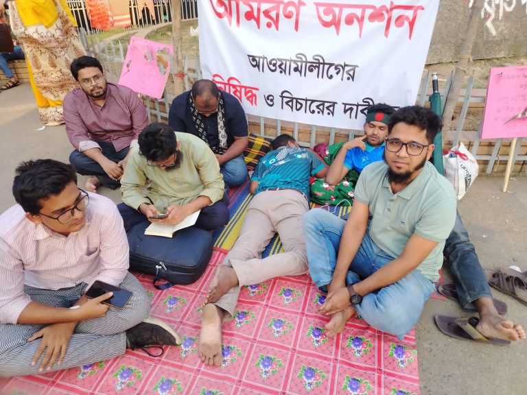 ঢাবিতে আ’লীগ নিষিদ্ধের দাবিতে আমরণ অনশনে বিপ্লবী ছাত্র পরিষদ