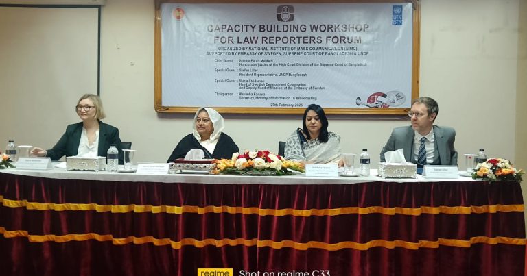 স্বাধীন বিচার বিভাগই পারে জনগণের অধিকার নিশ্চিত করতে : বিচারপতি ফারাহ মাহবুব