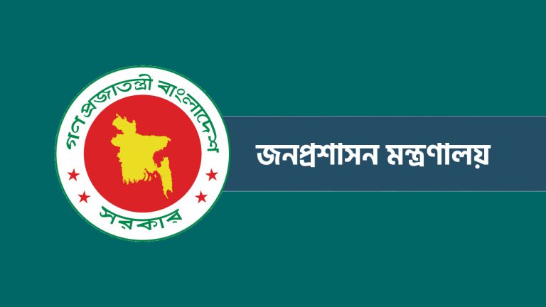 একাদশ নির্বাচনে দায়িত্ব পালন করা ৩৩ ডিসিকে ওএসডি
