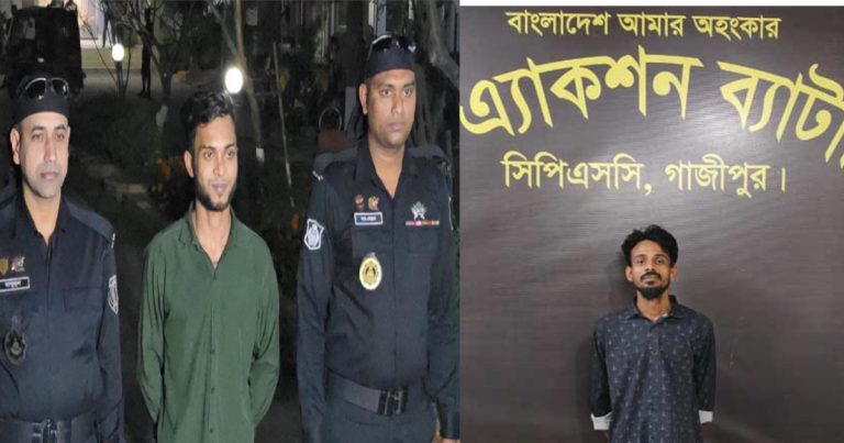 নারায়ণগঞ্জে স্বামীকে আটকে রেখে স্ত্রীকে ধর্ষণ, গ্রেপ্তার ২