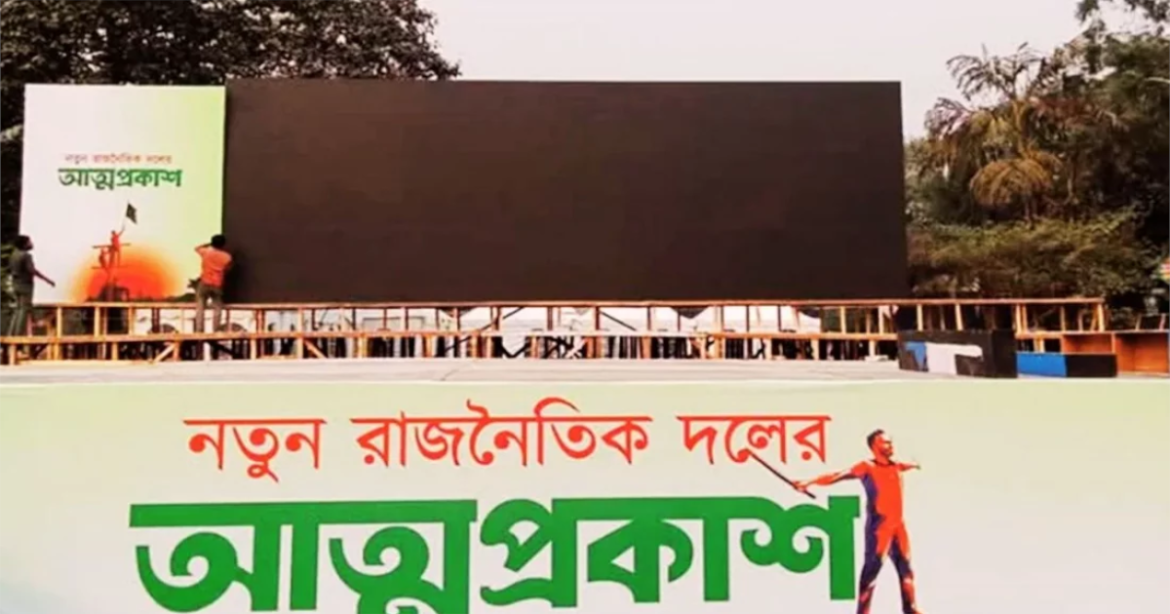আমন্ত্রণ