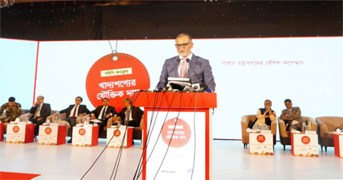 নিত্যপণ্য