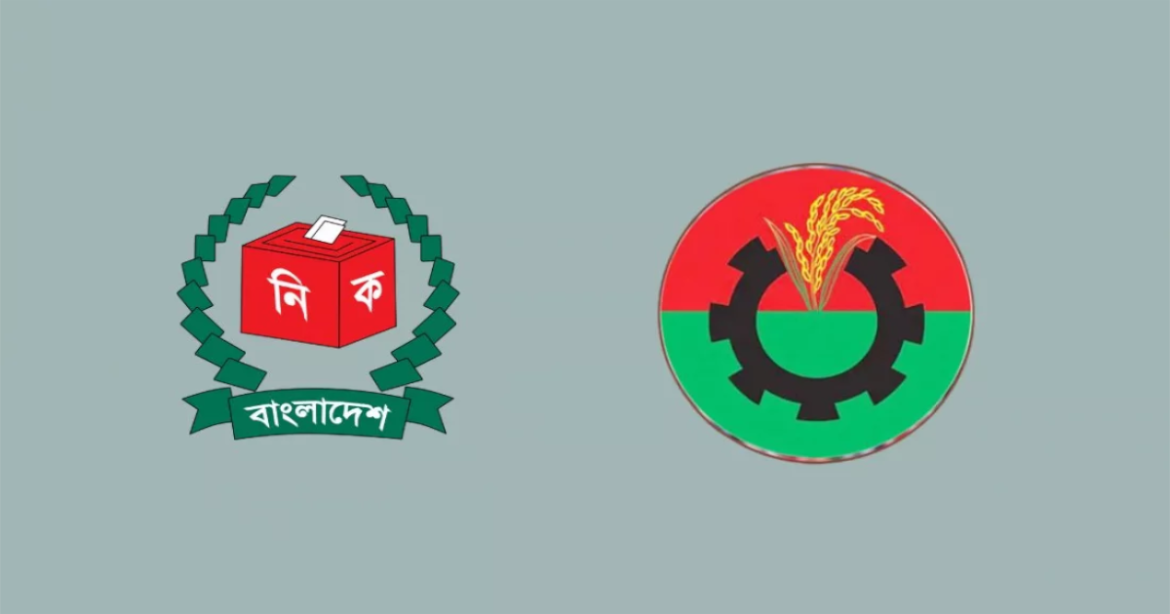 বিএনপি