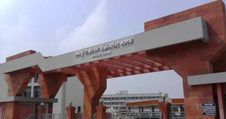 ১১ শিক্ষাপ্রতিষ্ঠান থেকে বাদ শেখ পরিবারের নাম