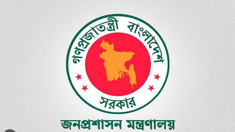 ঈদে মিলবে লম্বা ছুটি, কতদিন?