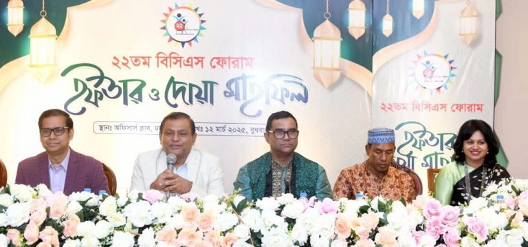 ২২তম বিসিএস ফোরামের ইফতার মাহফিল অনুষ্ঠিত