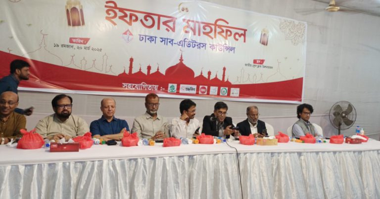 ঢাকা সাব-এডিটরস কাউন্সিলের ইফতার মাহফিল অনুষ্ঠিত