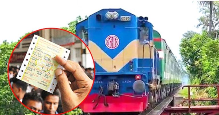 ৯ মিনিটেই শেষ পশ্চিমাঞ্চলের ২৪ মার্চের টিকিট, আধাঘণ্টায় ২০ লাখ হিট