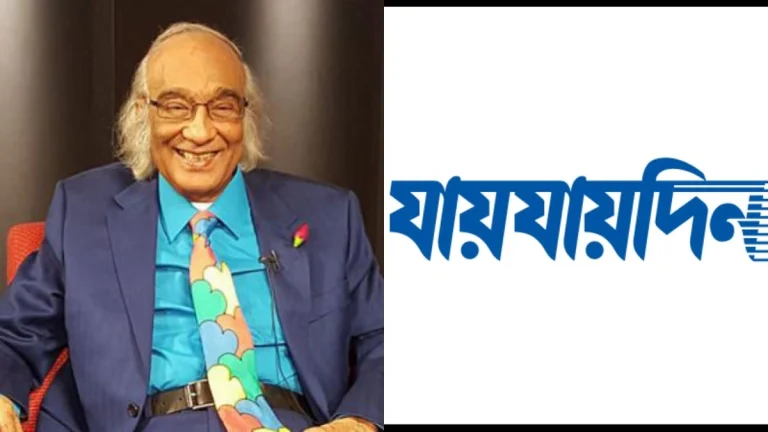 অবশেষে যায়যায়দিনের ডিক্লারেশন ফেরত পেলেন শফিক রেহমান