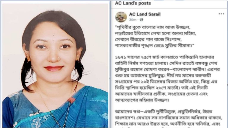 শেখ মুজিবকে স্বাধীনতার ঘোষক বলে পোস্ট, এসিল্যান্ডকে অব্যাহতি