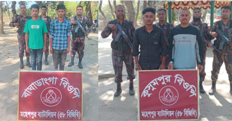 ভারতে অনুপ্রবেশের চেষ্টা, মহেশপুর সীমান্তে আটক ১৯ বাংলাদেশি
