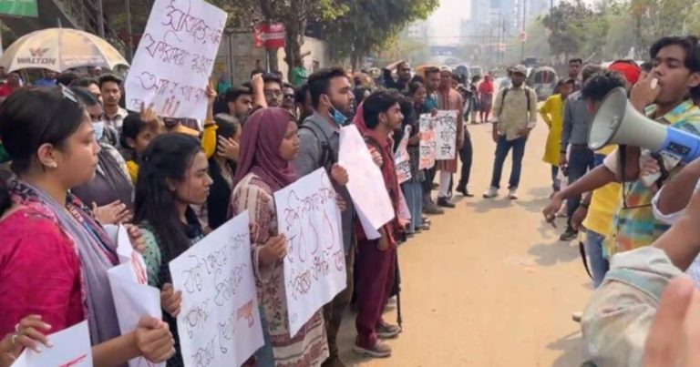 ধর্ষকের ফাঁসি দাবিতে বেসরকারি বিশ্ববিদ্যালয় শিক্ষার্থীদের বিক্ষোভ