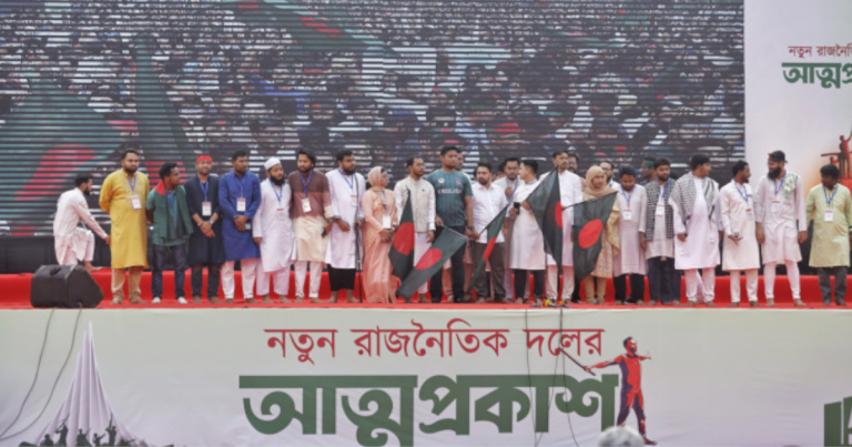 জাতীয় নাগরিক পার্টি: ২১৭ সদস্যের আহ্বায়ক কমিটি অনুমোদন