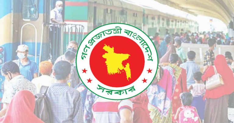 ৩ এপ্রিল ছুটি ঘোষণা করে প্রজ্ঞাপন জারি, আওতার বাইরে যারা