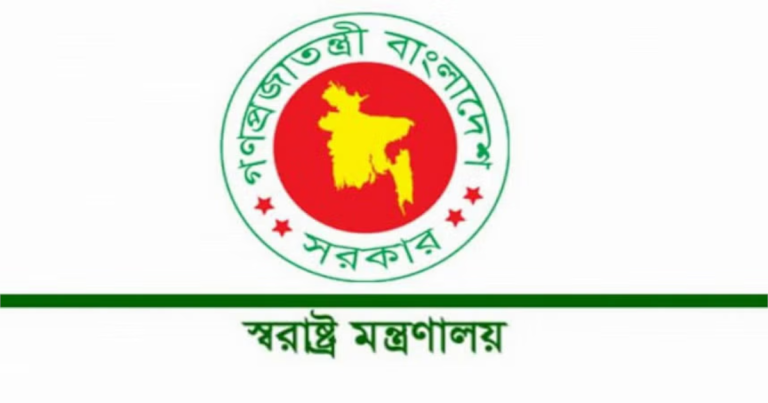 ঈদযাত্রা: আইনশৃঙ্খলা স্বাভাবিক রাখতে স্বরাষ্ট্র মন্ত্রণালয়ের ১৫ নির্দেশনা