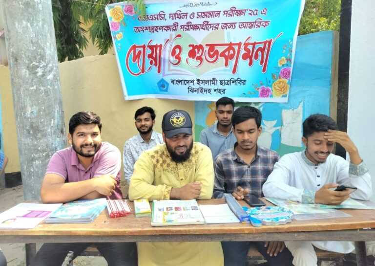 ঝিনাইদহে এসএসসি পরীক্ষার্থীদের সহায়তায় শিবিরের ‘হেল্প ডেস্ক’