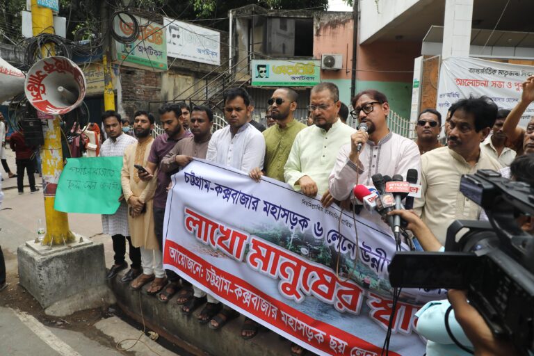 চট্টগ্রাম-কক্সবাজার মহাসড়ক ছয় লেনে উন্নীতের দাবিতে গণস্বাক্ষর কর্মসূচি শুরু