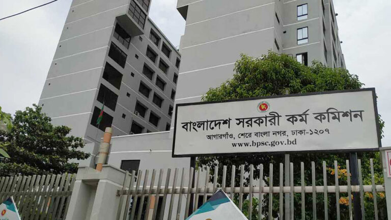৪৬তম বিসিএসের প্রশ্নপত্র ফাঁসের খবর ভিত্তিহীন: পিএসসি