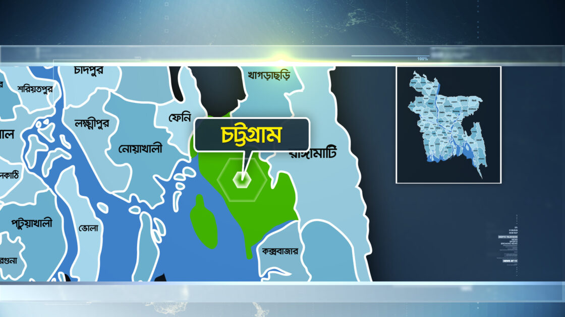 ইসরায়লি নৃশংসতার প্রতিবাদে চট্টগ্রামে বিএনপির র‌্যালি
