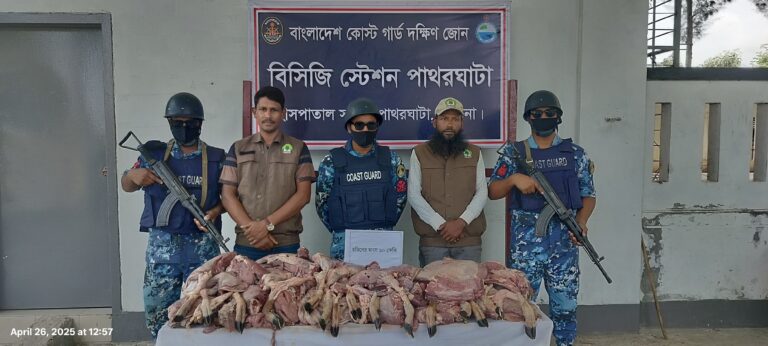 বরগুনায় ৯০ কেজি হরিণের মাংসসহ বোট জব্দ