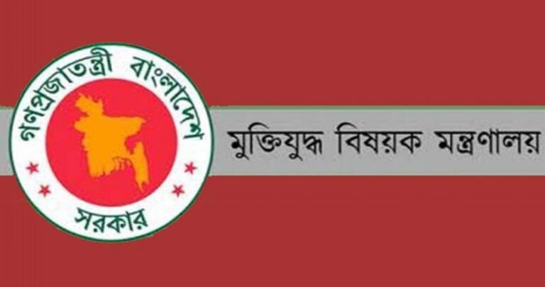 মুক্তিযোদ্ধা কমপ্লেক্স ফান্ড কমিটি বাতিল